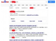 宿迁高压锅炉管厂上线三月百度收录