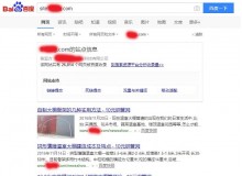 宿迁钢管厂上线三月百度收录